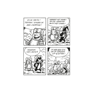 Windig en de Jong - Heinz niks mis met vakantie